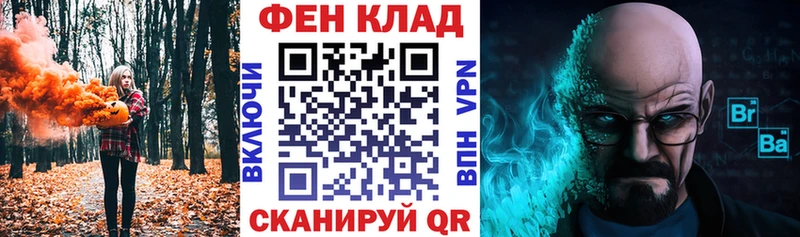 где найти наркотики  Дивногорск  OMG маркетплейс  АМФЕТАМИН Premium 