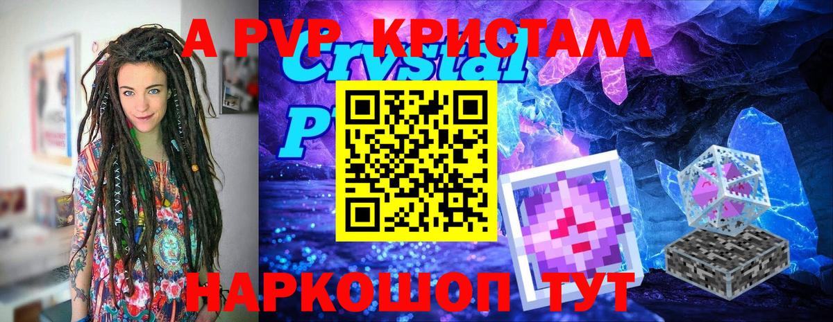 APVP СК Дивногорск