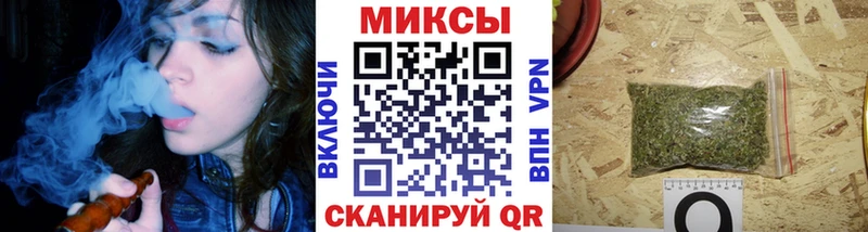 блэк спрут зеркало  Дивногорск  БУТИРАТ бутандиол 