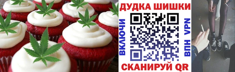 Cannafood конопля  блэк спрут маркетплейс  Дивногорск 