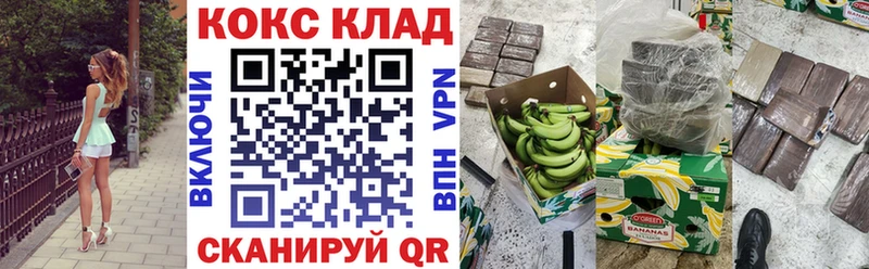 КОКАИН 99%  Дивногорск 