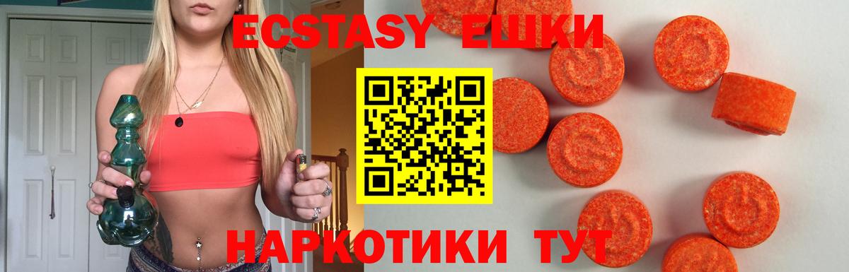 Экстази  Дивногорск  Экстази mix 