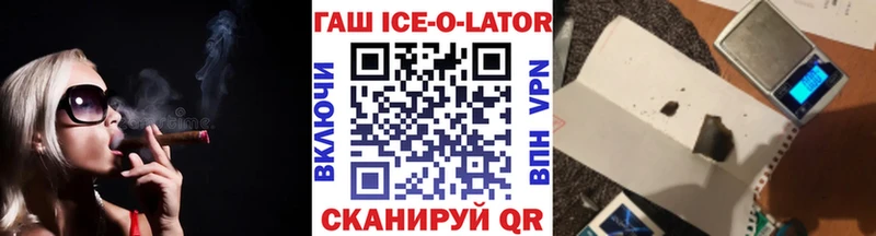 купить наркотики цена  Дивногорск  ГАШ убойный 