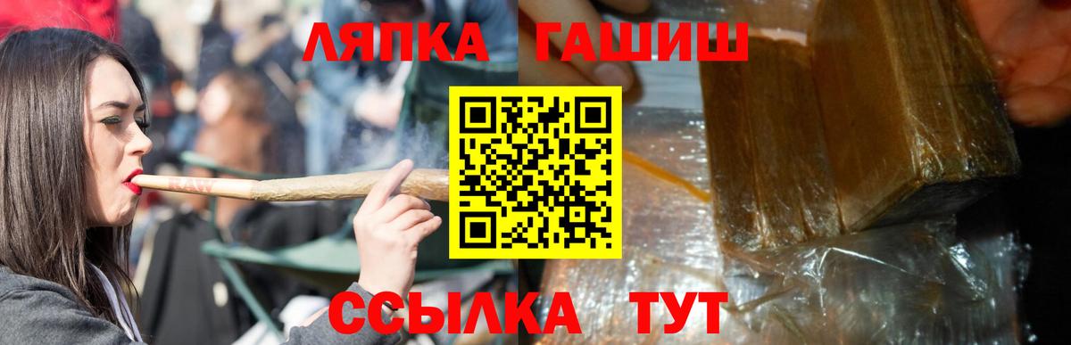 Гашиш хэш Дивногорск