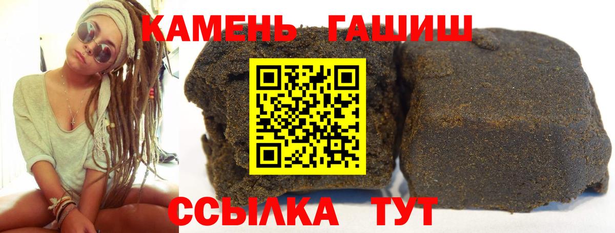 ГАШИШ  ГАШ 40% ТГК  Дивногорск  Вход с VPN  купить наркотик  ГАШ 40% ТГК 