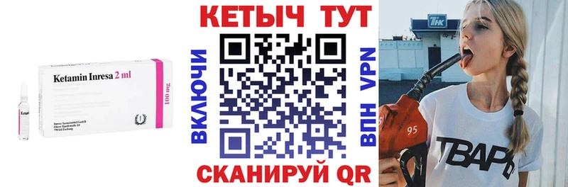 где продают наркотики  Дивногорск  КЕТАМИН VHQ 