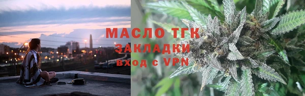 spice Заволжск