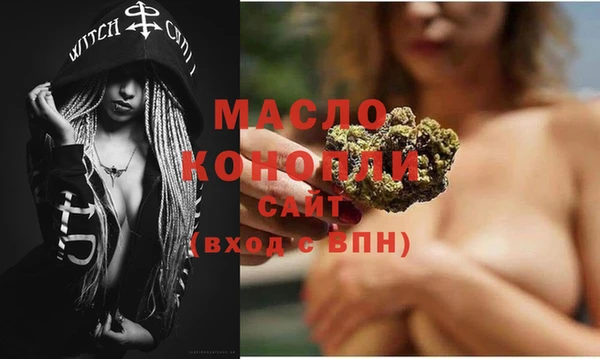 spice Заволжск