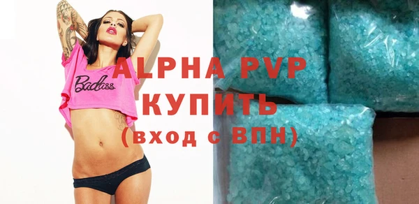 spice Заволжск