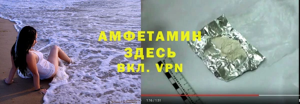 кокаин колумбия Заводоуковск