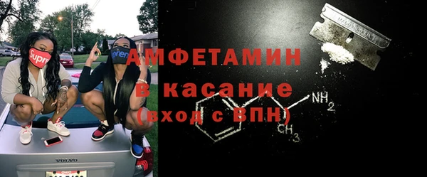 spice Заволжск