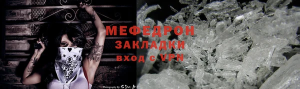 кокаин колумбия Заводоуковск