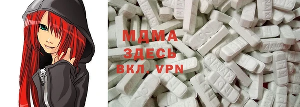 кокаин колумбия Заводоуковск