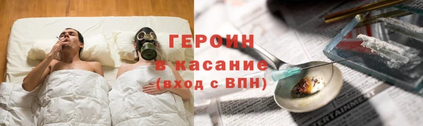 spice Заволжск