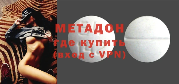 каннабис Заволжье