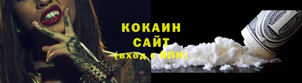 кокаин колумбия Заводоуковск