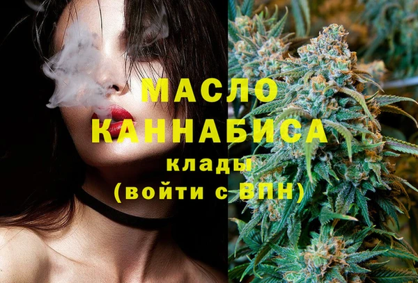 каннабис Заволжье