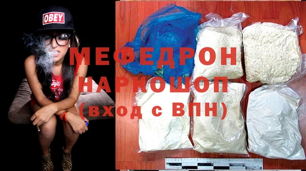 бутират Щучье