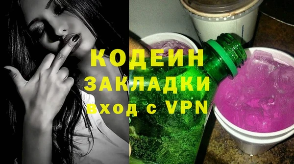 каннабис Заволжье