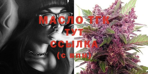 spice Заволжск