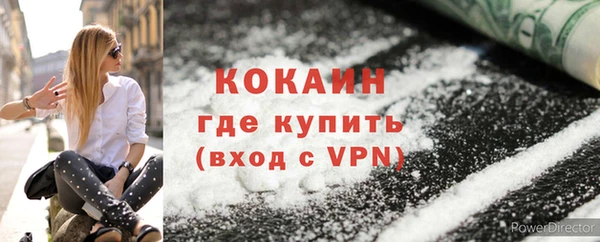 spice Заволжск