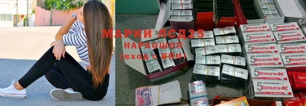 spice Заволжск
