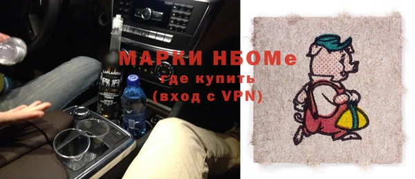 каннабис Заволжье