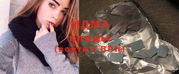 кокаин колумбия Заводоуковск