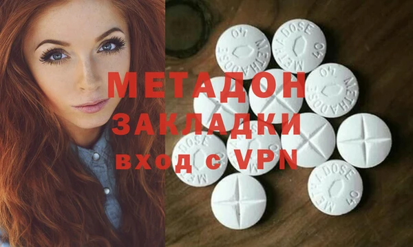 spice Заволжск