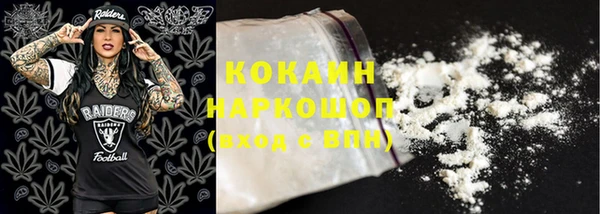 spice Заволжск