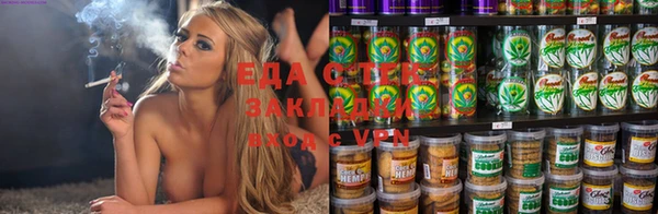 spice Заволжск