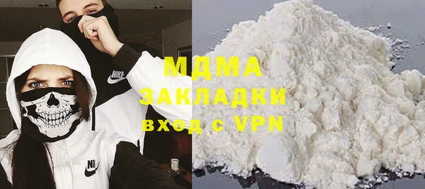 кокаин колумбия Заводоуковск