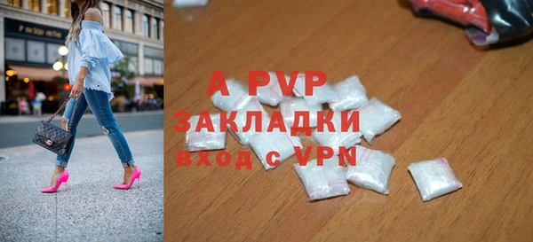 spice Заволжск