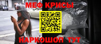 СК Балаково