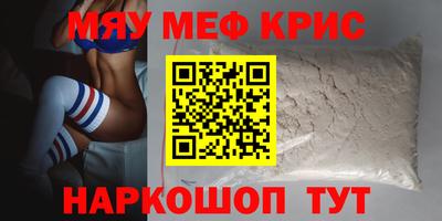СК Балаково