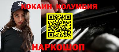 винт Балашиха