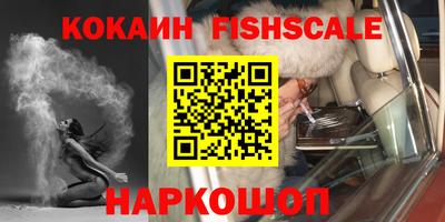 винт Балашиха