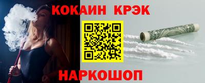 альфа пвп Бийск