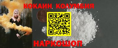 винт Балашиха