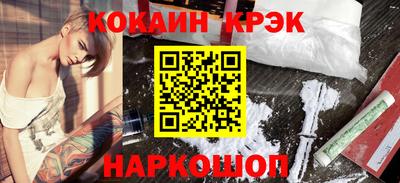 кокаин перу Берёзовский