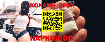 альфа пвп Бийск