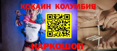 альфа пвп Бийск