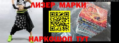 альфа пвп Бийск