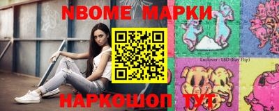 винт Балашиха