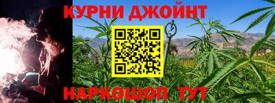 альфа пвп Бийск