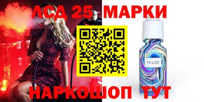 мефедрон VHQ Беслан