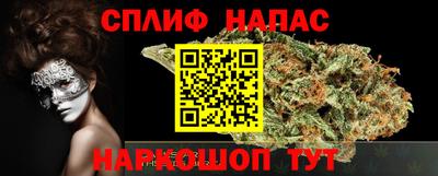 винт Балашиха