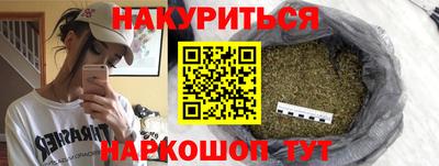 мефедрон VHQ Беслан