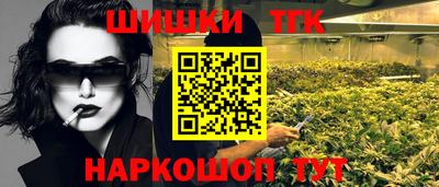 альфа пвп Бийск