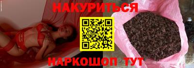 винт Балашиха